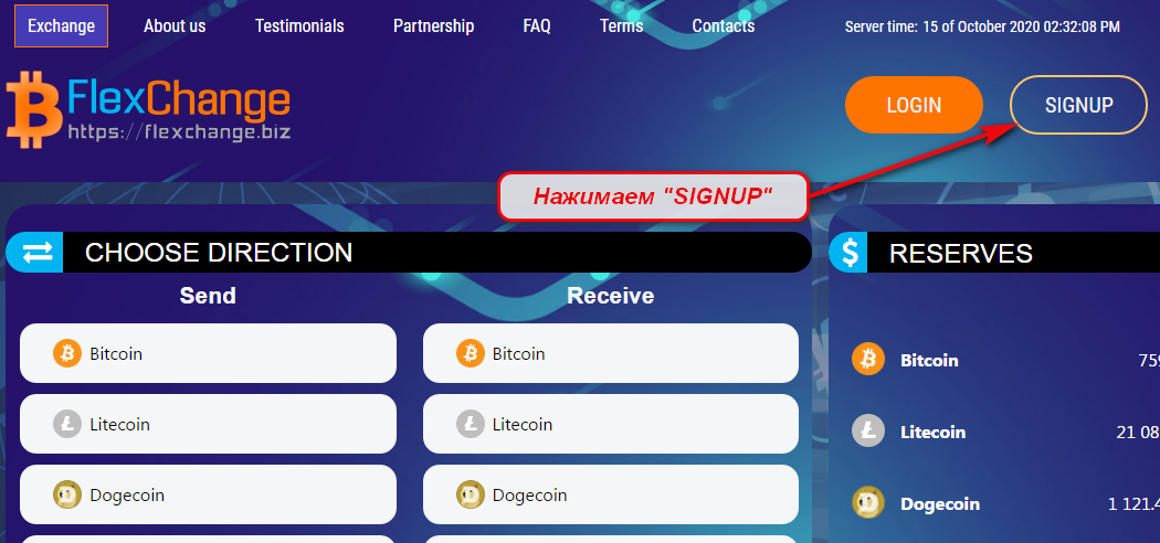 Обмен Perfect Money на Payeer через FlexChange в картинках