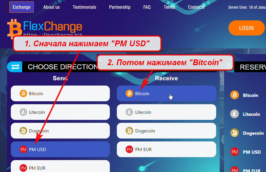 Регистрация аккаунта Payeer в картинках